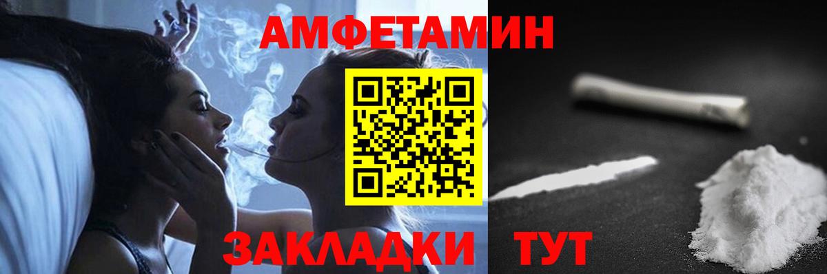 Амфетамин 97% Орёл