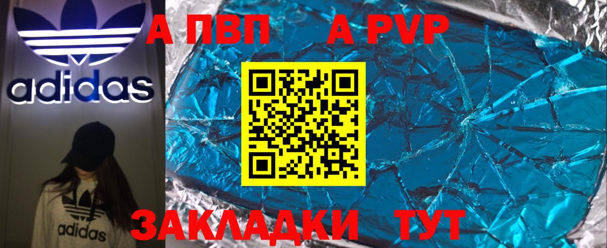A PVP СК КРИС Орёл