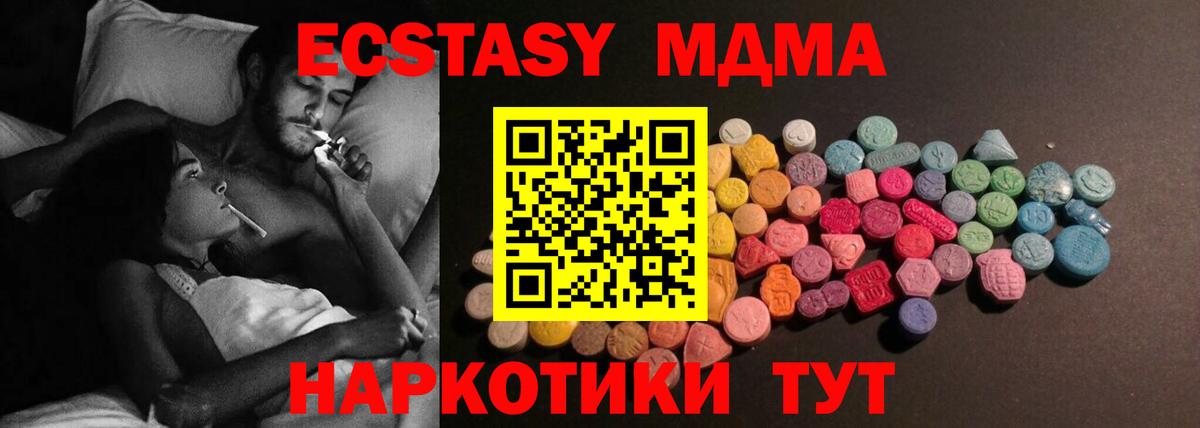 магазин продажи   Ecstasy 280мг  Вход с VPN  ЭКСТАЗИ 280мг  Орёл 