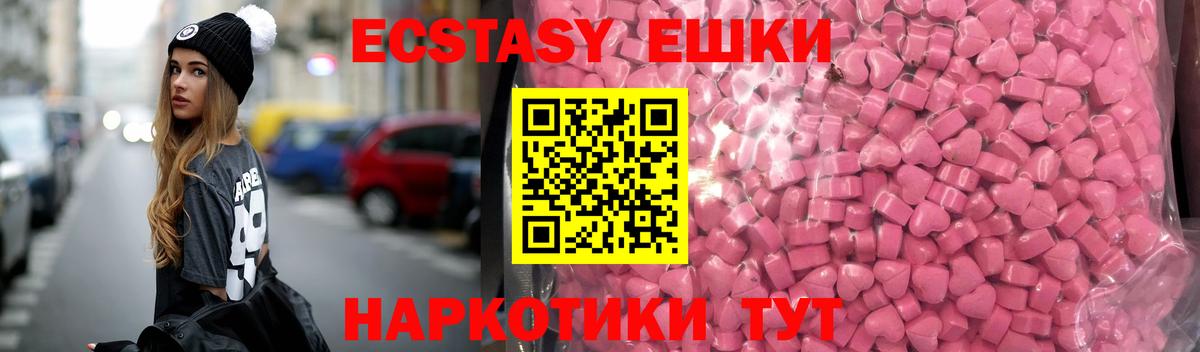 Ecstasy XTC Орёл