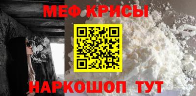 mdma Севастополь