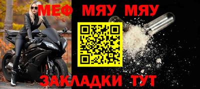 скорость mdpv Славгород