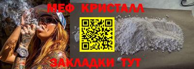 mdma Севастополь