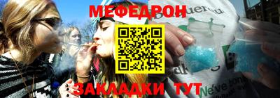 соль курить ск Сланцы