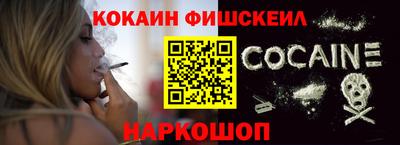 mdma Севастополь
