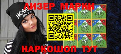 метадон Славянск-на-Кубани