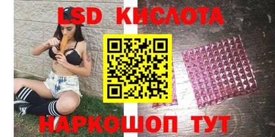соль курить ск Сланцы
