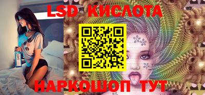 метадон Славянск-на-Кубани