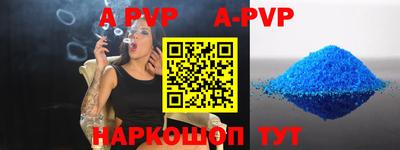 соль курить ск Сланцы