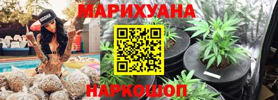 соль курить ск Сланцы