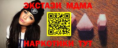 mdma Севастополь