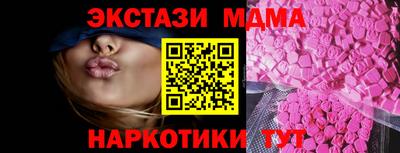 скорость mdpv Славгород