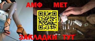 mdma Севастополь