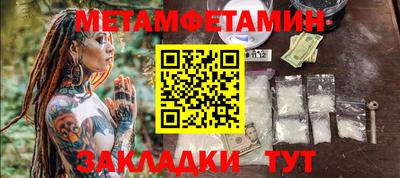 метадон Славянск-на-Кубани