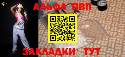 mdma Севастополь