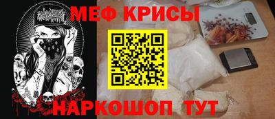 соль курить ск Сланцы