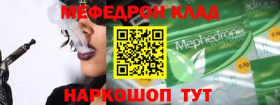 mdma Севастополь