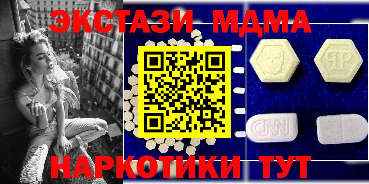 МДМА VHQ Орёл