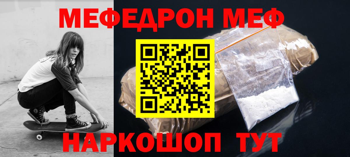 Канабис  Орёл  Магазины продажи наркотиков  MDMA  МЕТ  МЕФ кристаллы  LSD-25  Cocaine  КОКАИН  Вход с VPN 