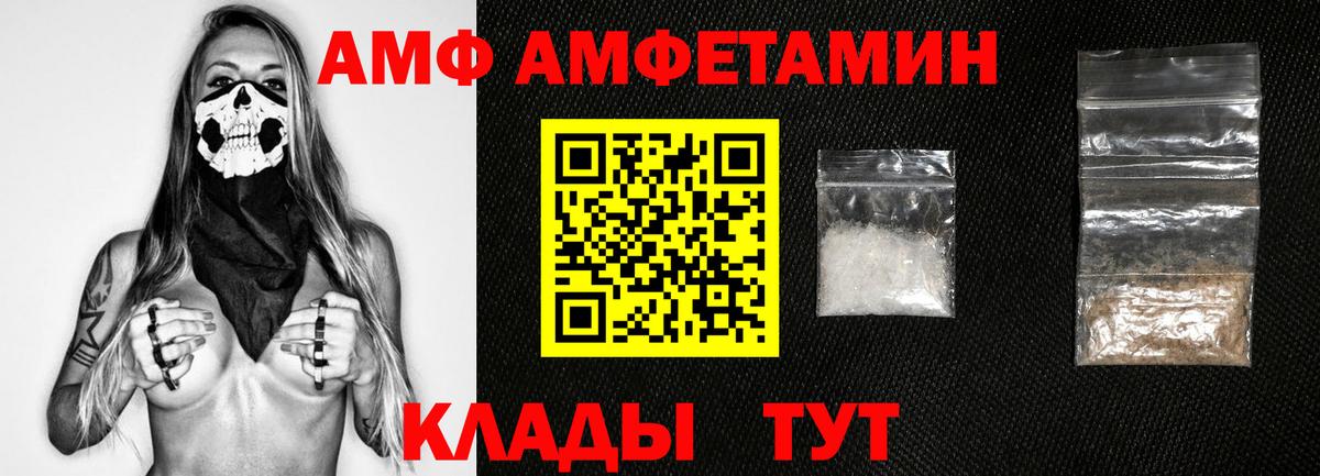 МЕТАМФЕТАМИН Декстрометамфетамин 99.9% Орёл