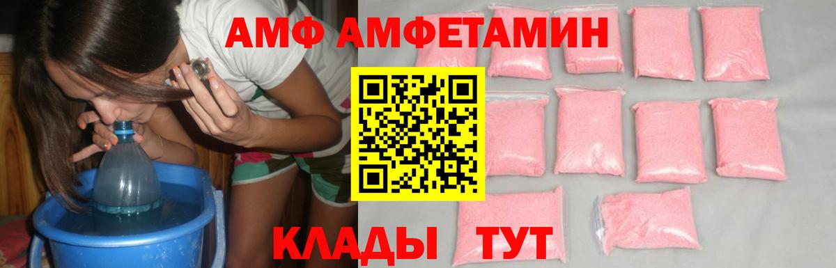 Метамфетамин винт  Вход с VPN  Орёл 