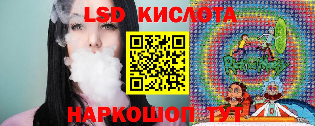 Марки 25I-NBOMe 1500мкг Орёл