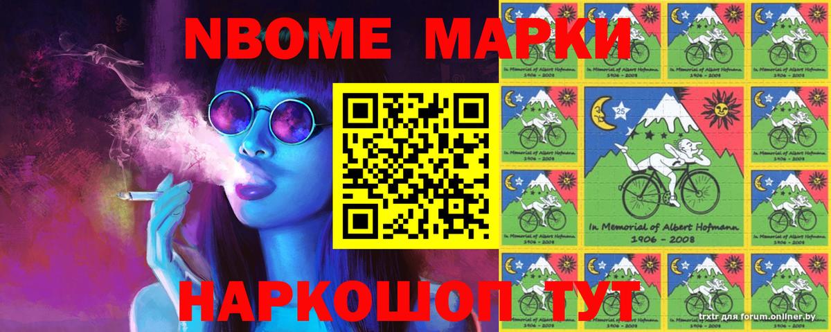 Орёл  Наркотические марки 1,8мг  Вход с VPN 