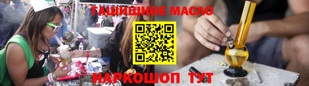 ТГК Wax  Дистиллят ТГК вейп  Вход с VPN  Орёл 